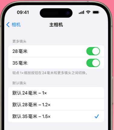 色达苹果15Pro维修店分享苹果iPhone15Pro拍摄技巧 