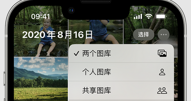 色达苹果手机服务如何解决iPhone照片无法同步到 'iCloud 照片' 