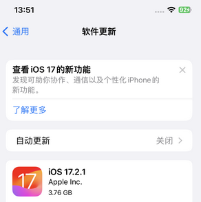 色达苹果15维修站分享如何更新iPhone15的Safari浏览器 