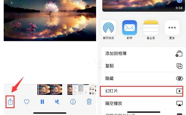 色达苹果15维修预约分享iPhone15相册视频如何循环播放 